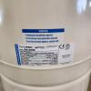 80L Reverse osmosis pressure water tank - 2