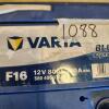 12V Load tested battery 13"L 7"W 8"H - 2
