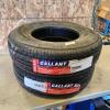 2 225/75R15 Trailer tires as new