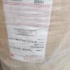 2 Rolls of Utilicore insulation - 2